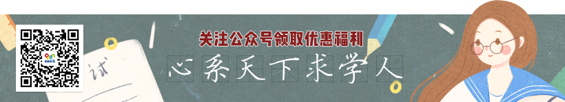 如何查詢各院校學(xué)生手冊？