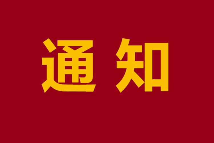 官方：嚴把網(wǎng)絡(luò)高等學(xué)歷的入口關(guān)、過程關(guān)和出口關(guān)