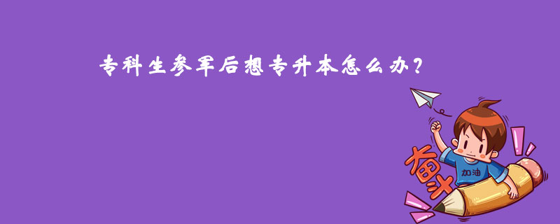 ?？粕鷧④姾笙雽Ｉ驹趺崔k