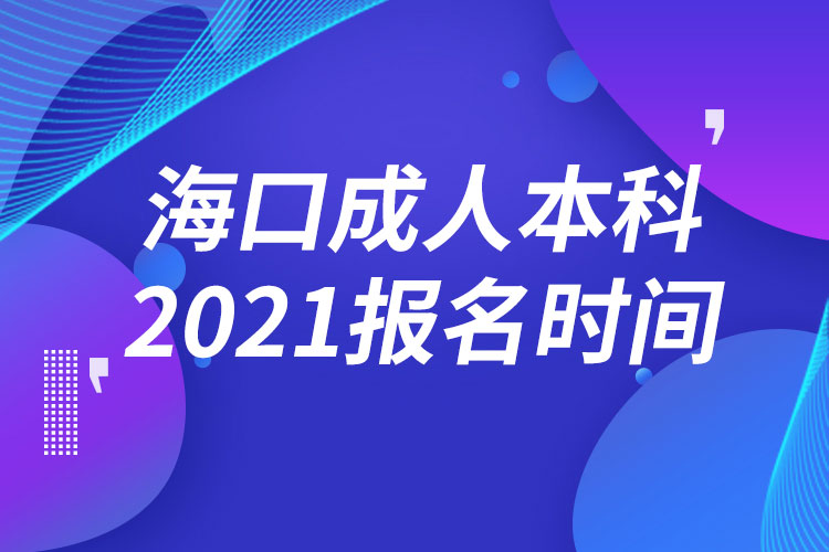 ?？诔扇吮究茍竺?021時間