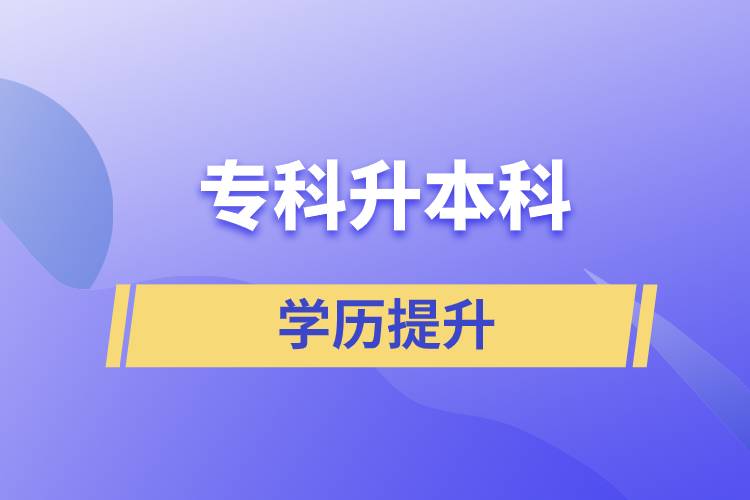 ?？粕究瓶靹t多長時間，要幾年？