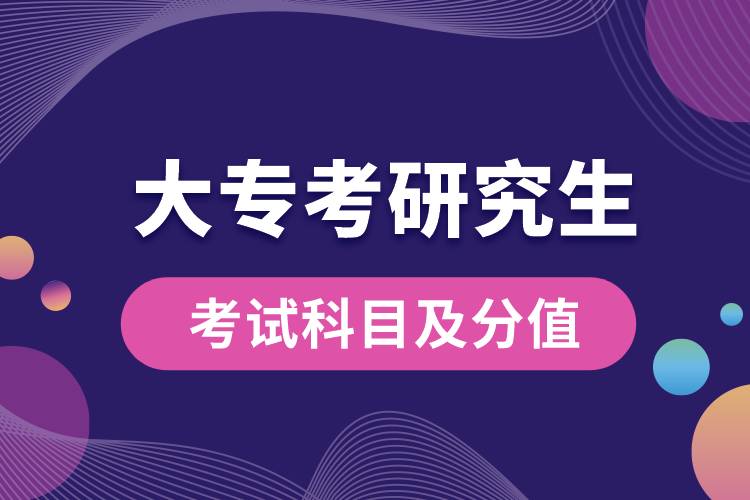 大?？佳芯可寄男┛颇浚繚M分多少？